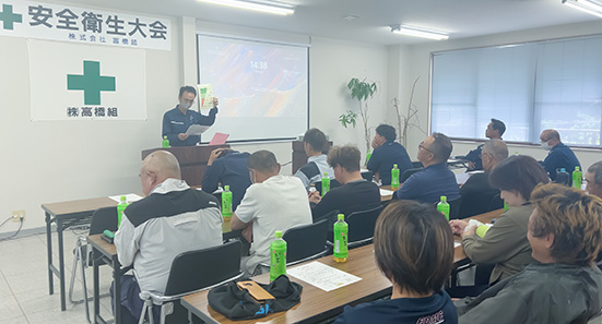 高知県の総合建設業　株式会社 高橋組｜従業員募集　採用情報  安全衛生大会