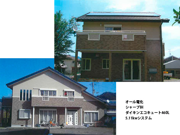 高知県の総合建設業　株式会社 高橋組　太陽光発電　施工例